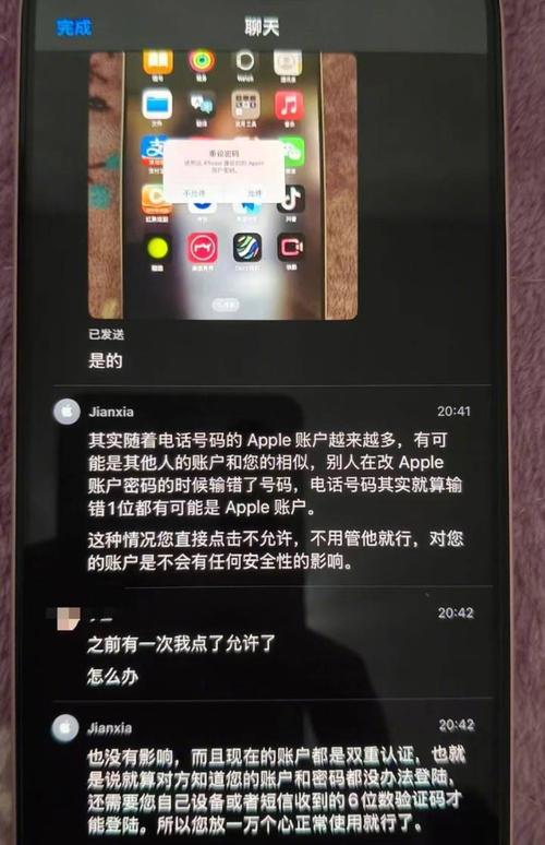 apple人工客服电话