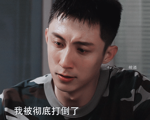 白景瑜