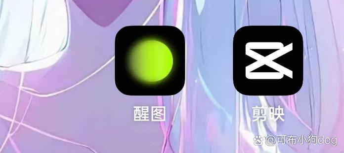 醒图上如何成为模板创作人