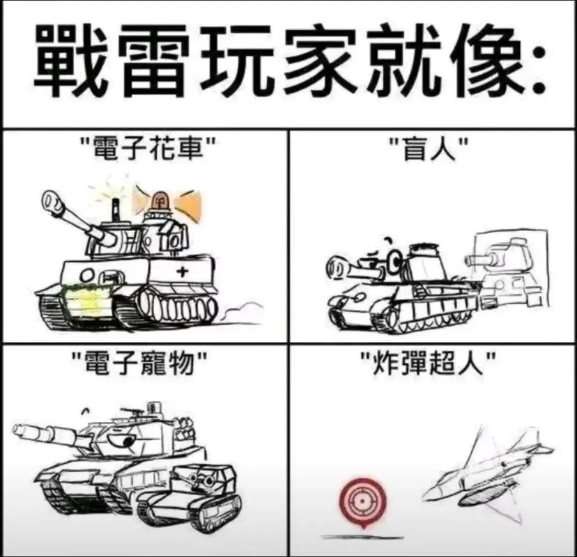 表情包战争最新合集