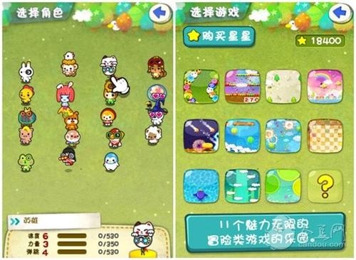 迷你游戏乐园中文内购破解版截图