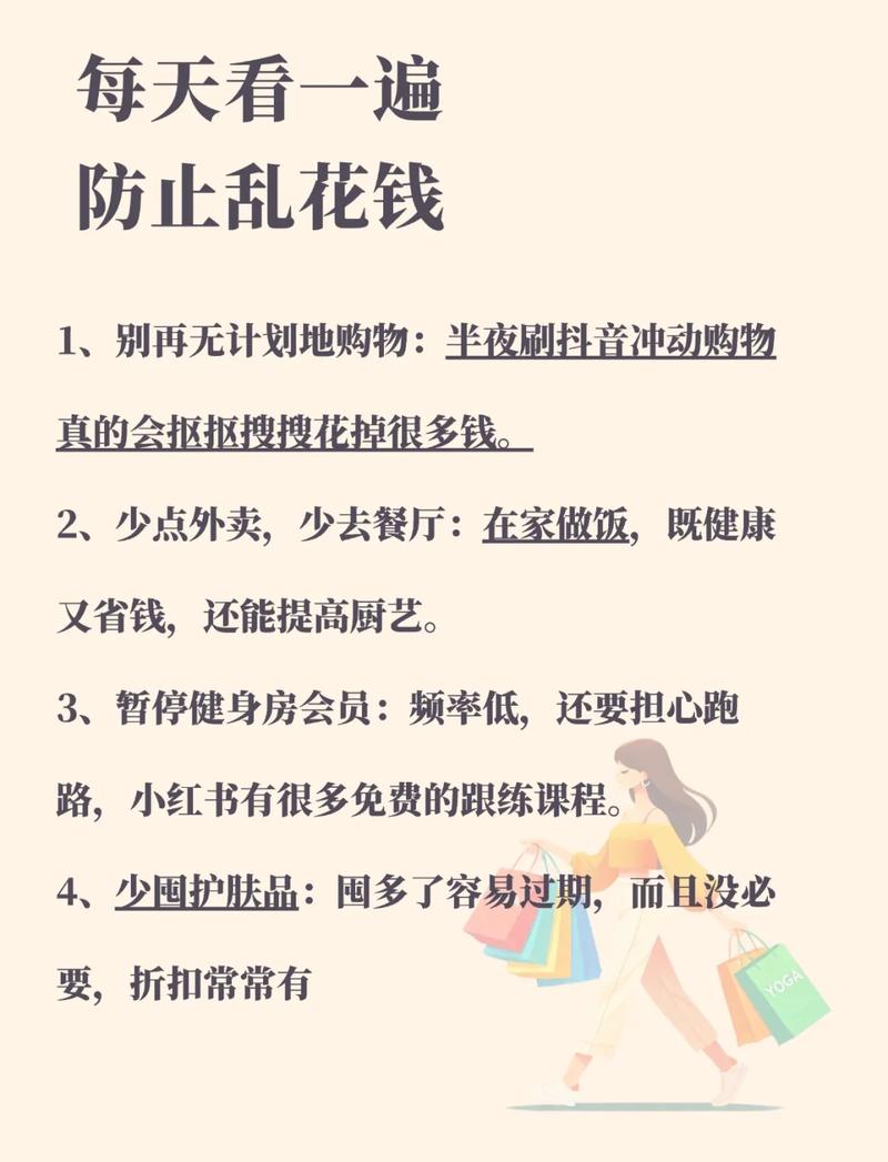 乱神诀如何把钱提出来
