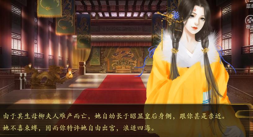 帝王江山录破解版金手指2021图标