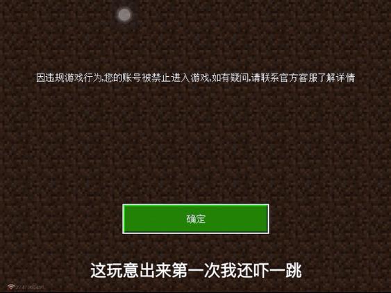 我的世界已经退完了玩家有谁