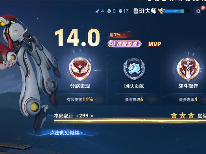 英雄联盟好用的辅助软件