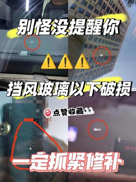 手机屏幕磕出小坑如何修复