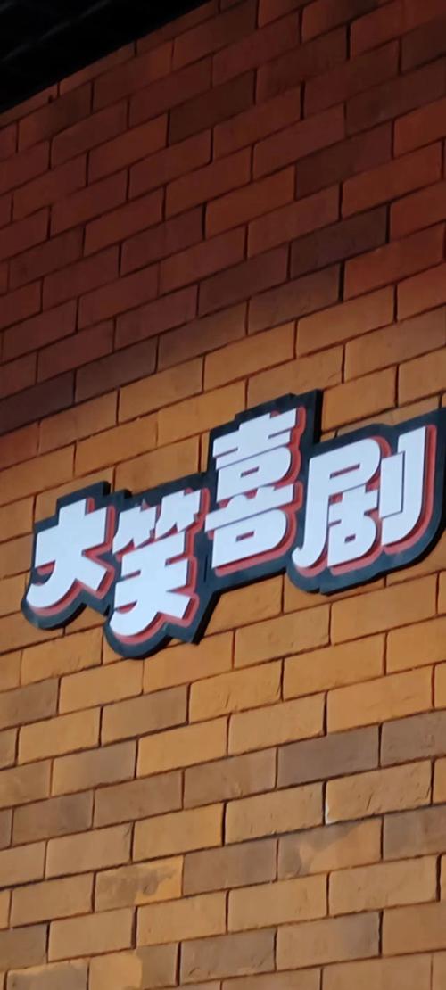 搞笑故事100个