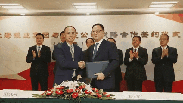 上海建工集团领导班子调整
