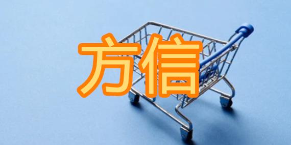 方信一般是什么人用的软件
