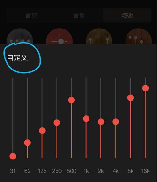 全民k歌模式怎么调好听