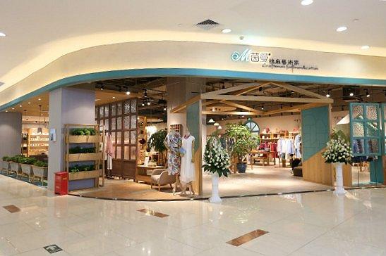 茵曼属于几线品牌