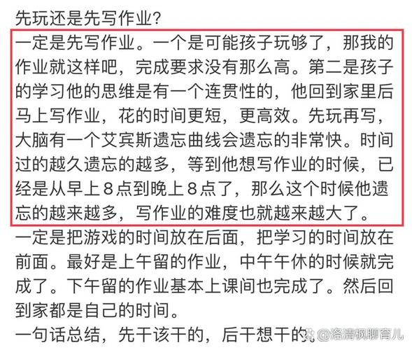 一板还是一版作业