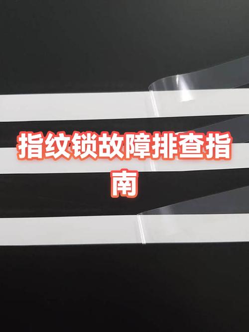 vivo手机为什么录不了指纹缩略图