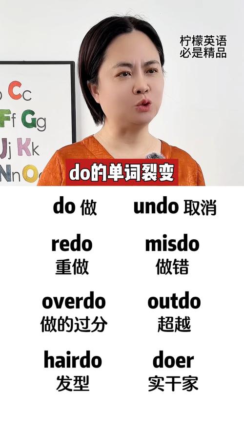 dood英语是什么意思