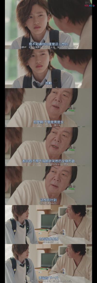 我裙子去哪了信男的结局
