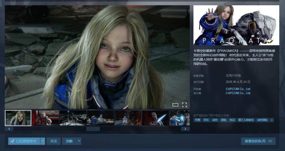 2026年ps4还出游戏吗