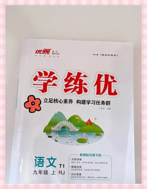 翼课学生寒假作业答案图标