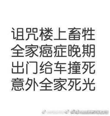 删号重来缩略图