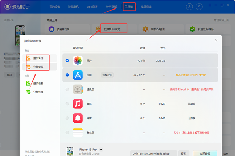 小米平板2支付宝闪退