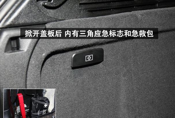 宝马后备箱钥匙打不开