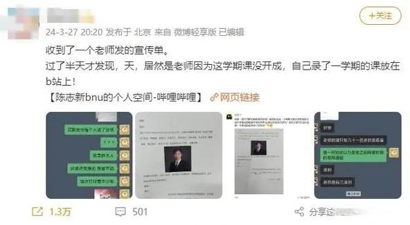 大学网课没过怎么办