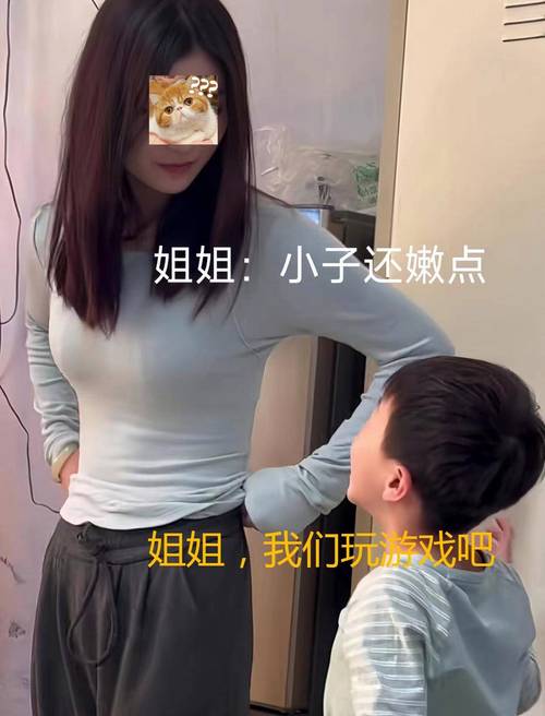 缠姝色怡米讲的什么