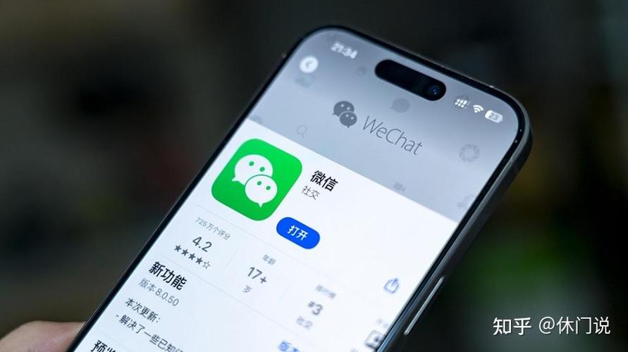 ios微信推送延迟
