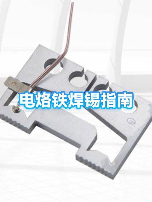 电烙铁怎么用焊锡丝视频