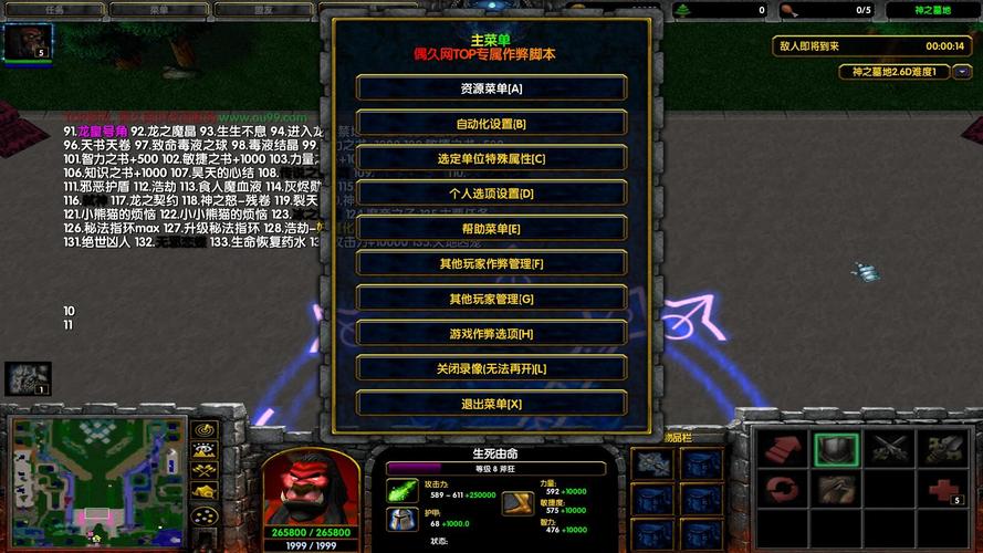 神之墓地封尘魔石怎么带缩略图