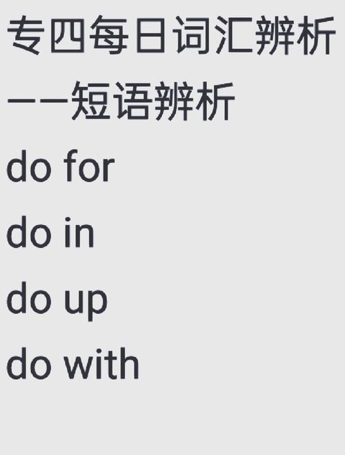 dodo是什么意思