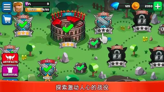角斗士模拟器免内购