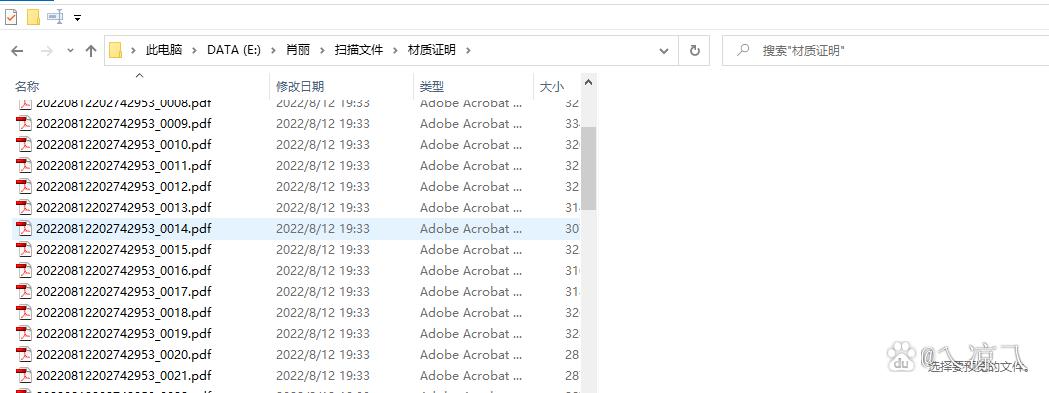 预览窗格突然不显示