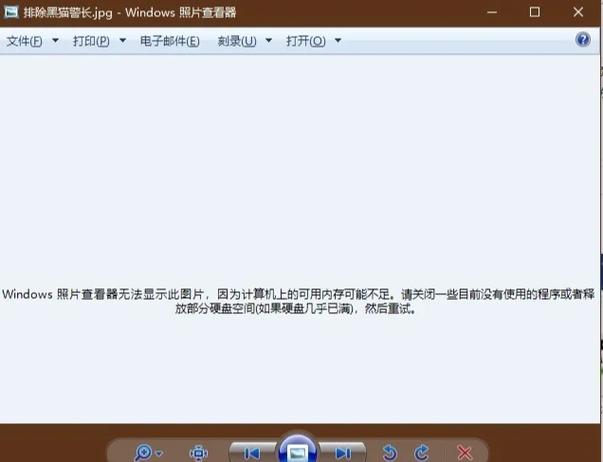 win10显示器不满屏