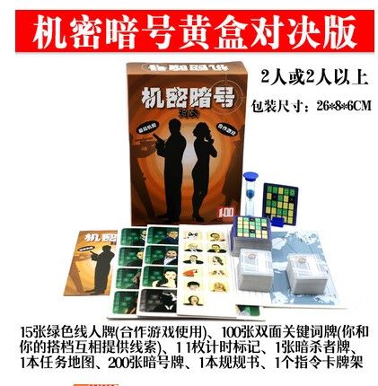 好听的行动代号