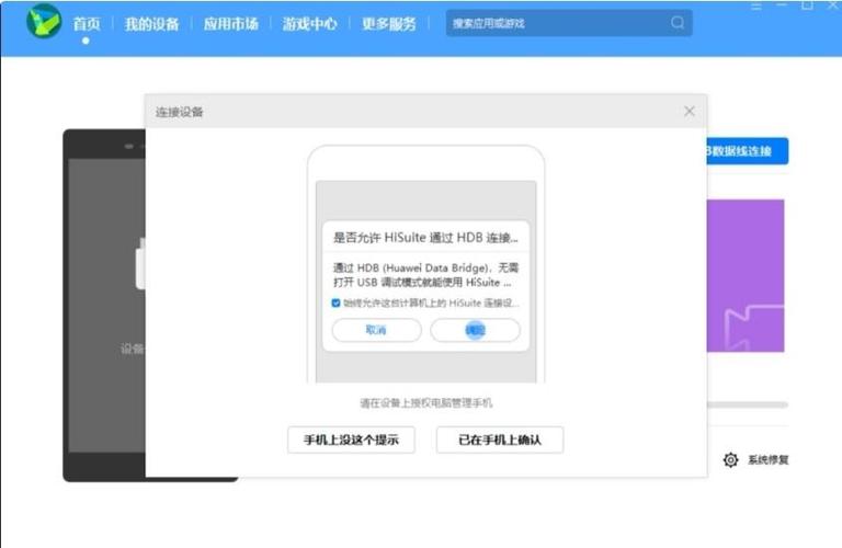 荣耀10咋清除激活锁