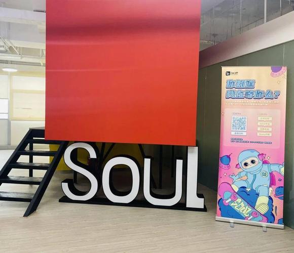 soul人工客服电话多少游戏截图