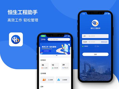 嵌入工程师干嘛的