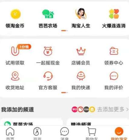 淘金币消息怎么删除