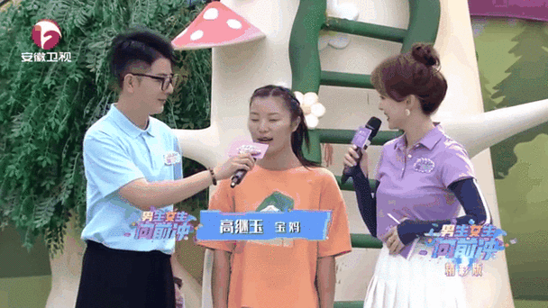 男生女生向前冲宝妈带女孩闯关