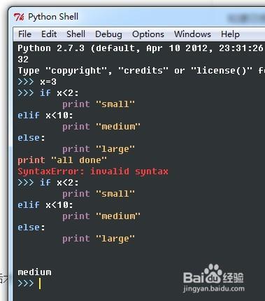 Python 编译器