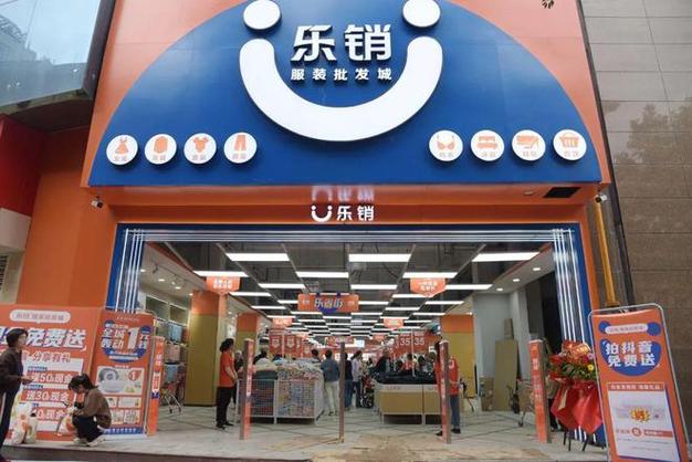 乐省钱缩略图