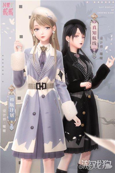 赛季结束角色变成普通角色