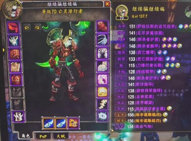 wows8角斗士双手斧