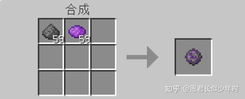 我的世界烟火之星合成