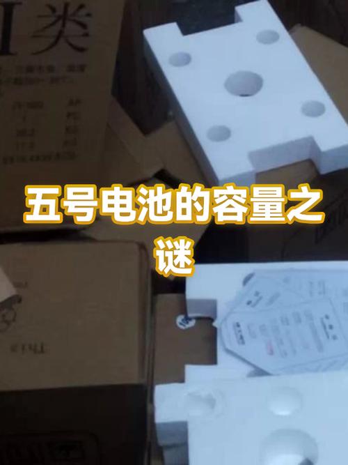 电池容量一个月掉4是质量问题吗