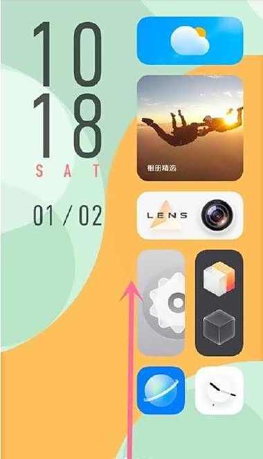 vivo手机小窗口怎么弄出来