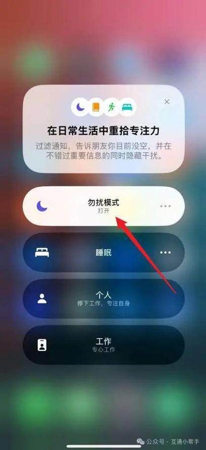 苹果手机不用按键怎么锁屏