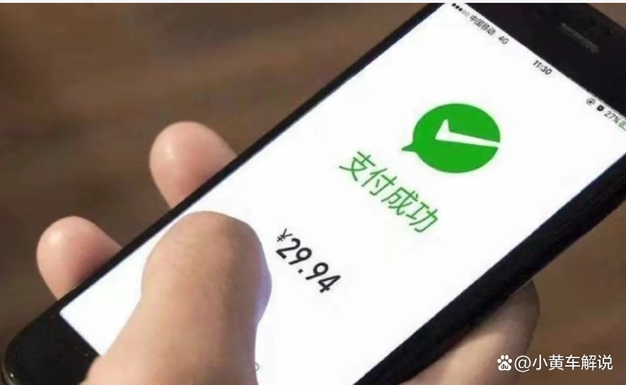 支付宝好还是微信好
