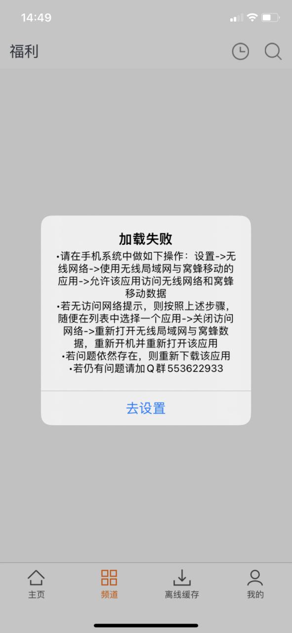 月亮播放器旧版本