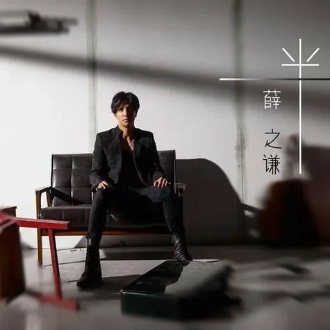 男谦友叫薛之谦什么